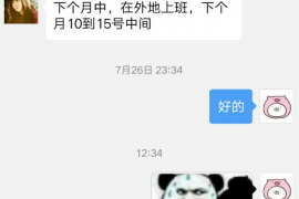 永靖专业讨债公司有哪些核心服务？